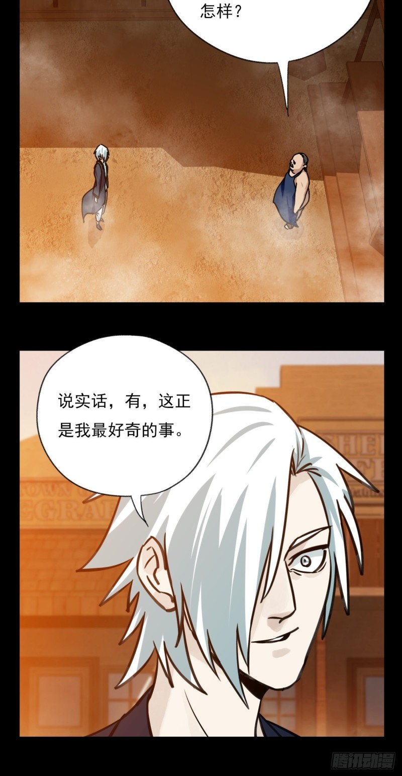 六十七，手术刀（中）23