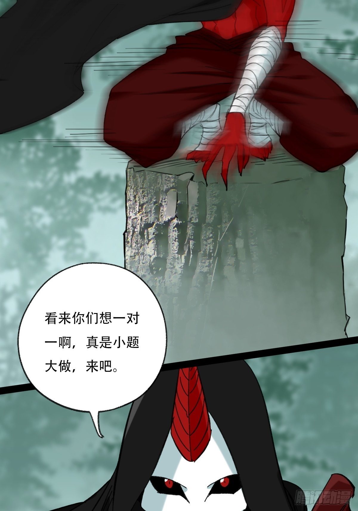 94， 世界的尽头（四）42