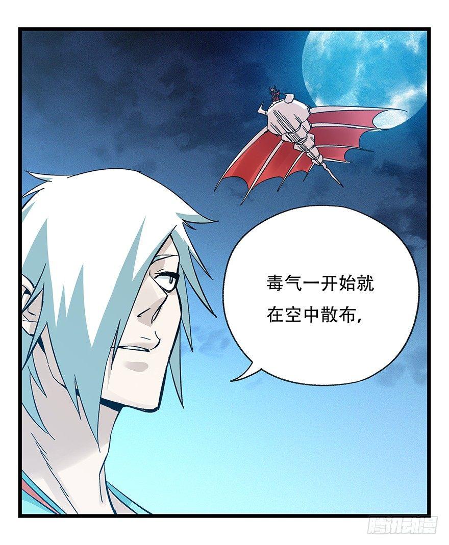 第四十九层（六）20