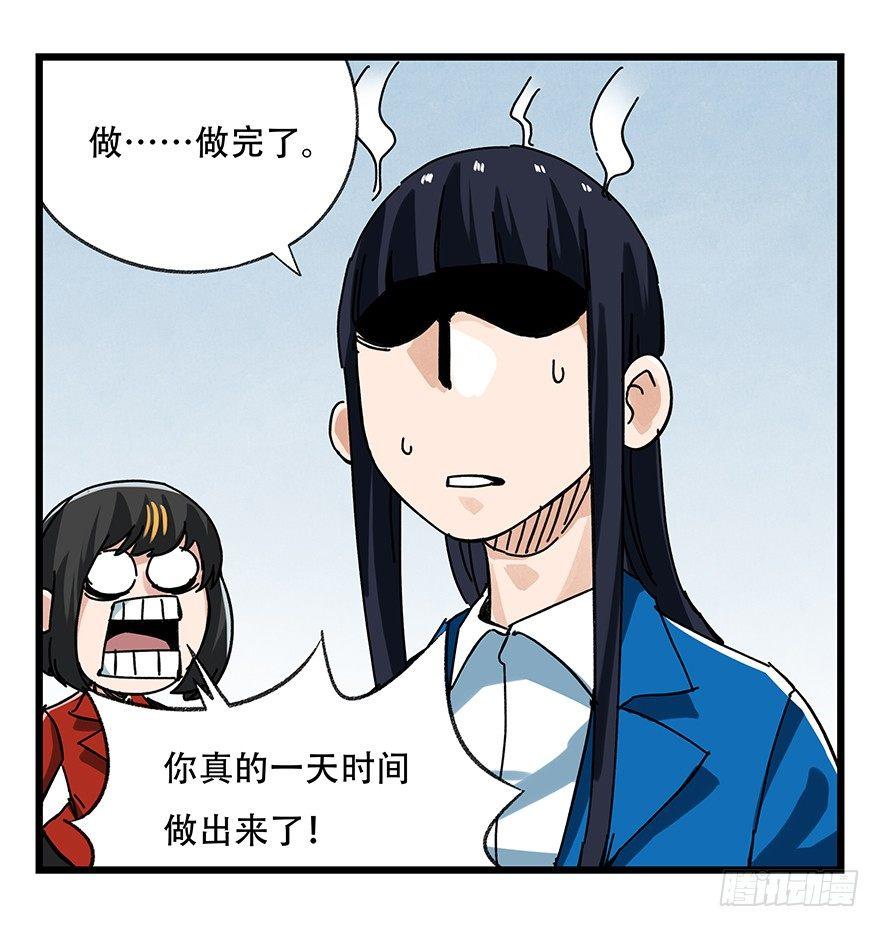 第十六层（下）2