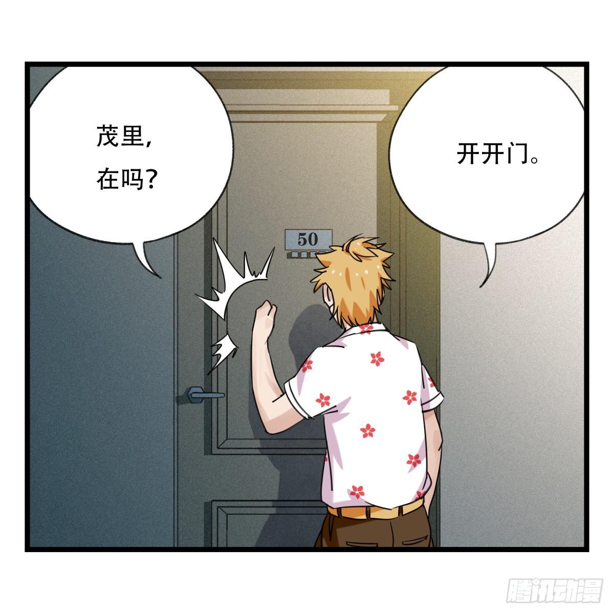 第五十五层（中下）16