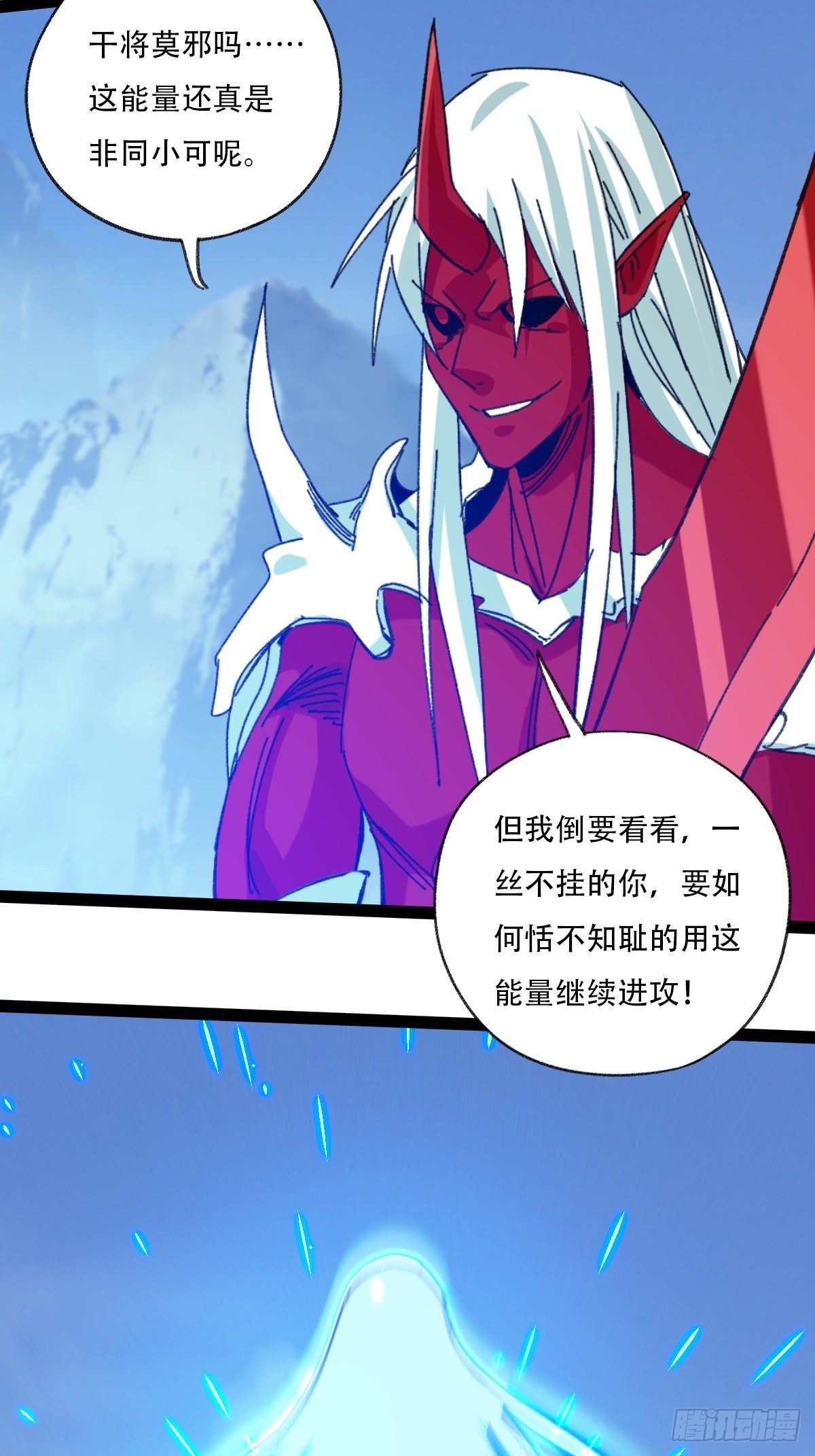 94， 世界的尽头（十四）15