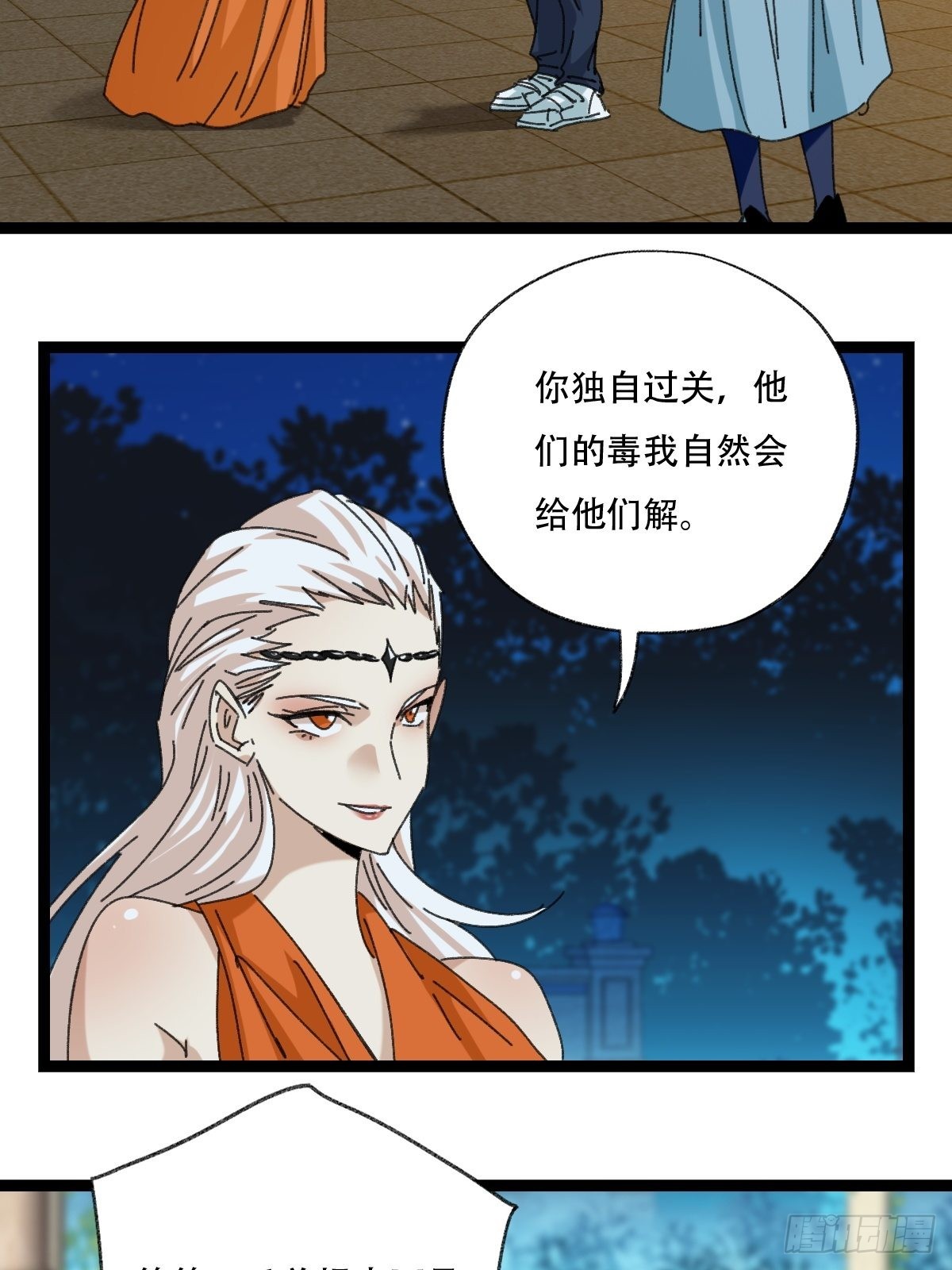 95，最后的晚餐（下）10