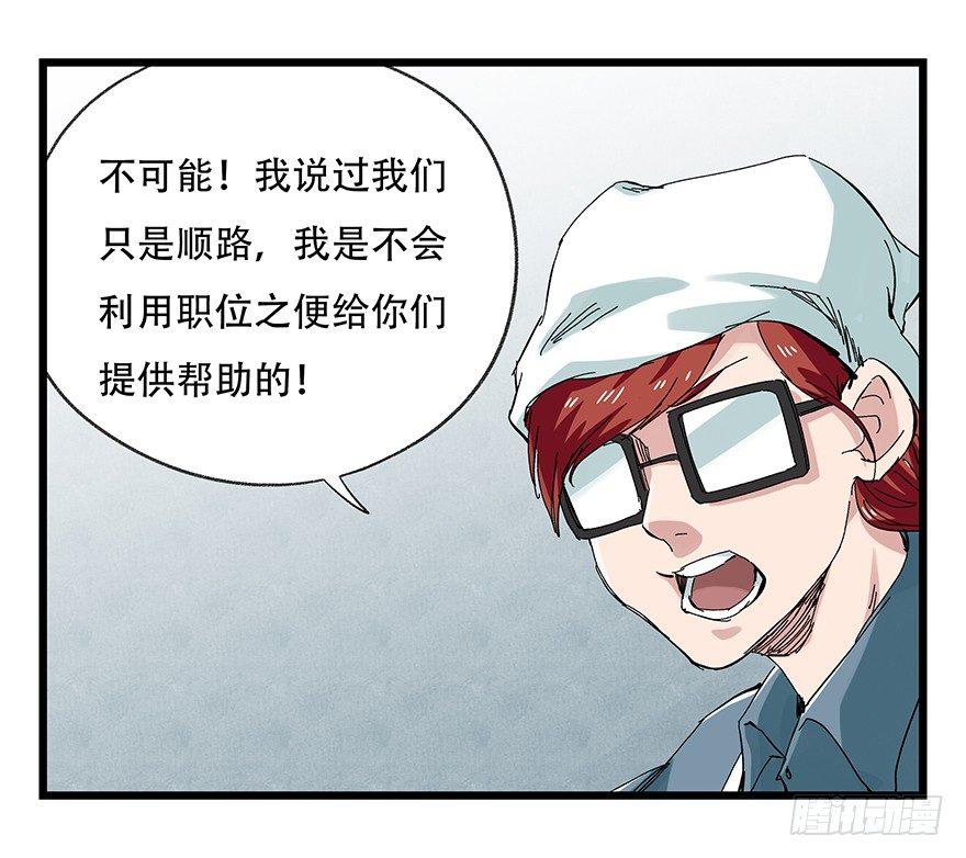 第二十六层（上）4