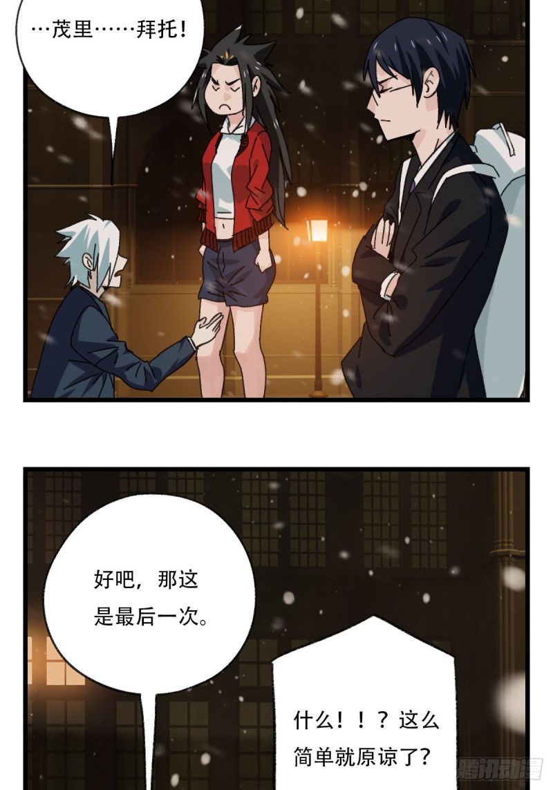七十六，开膛手杰瑞（上）18
