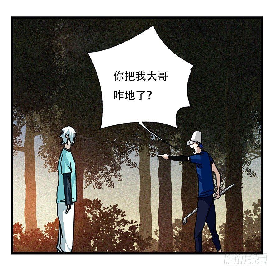 第四十九层（二）12