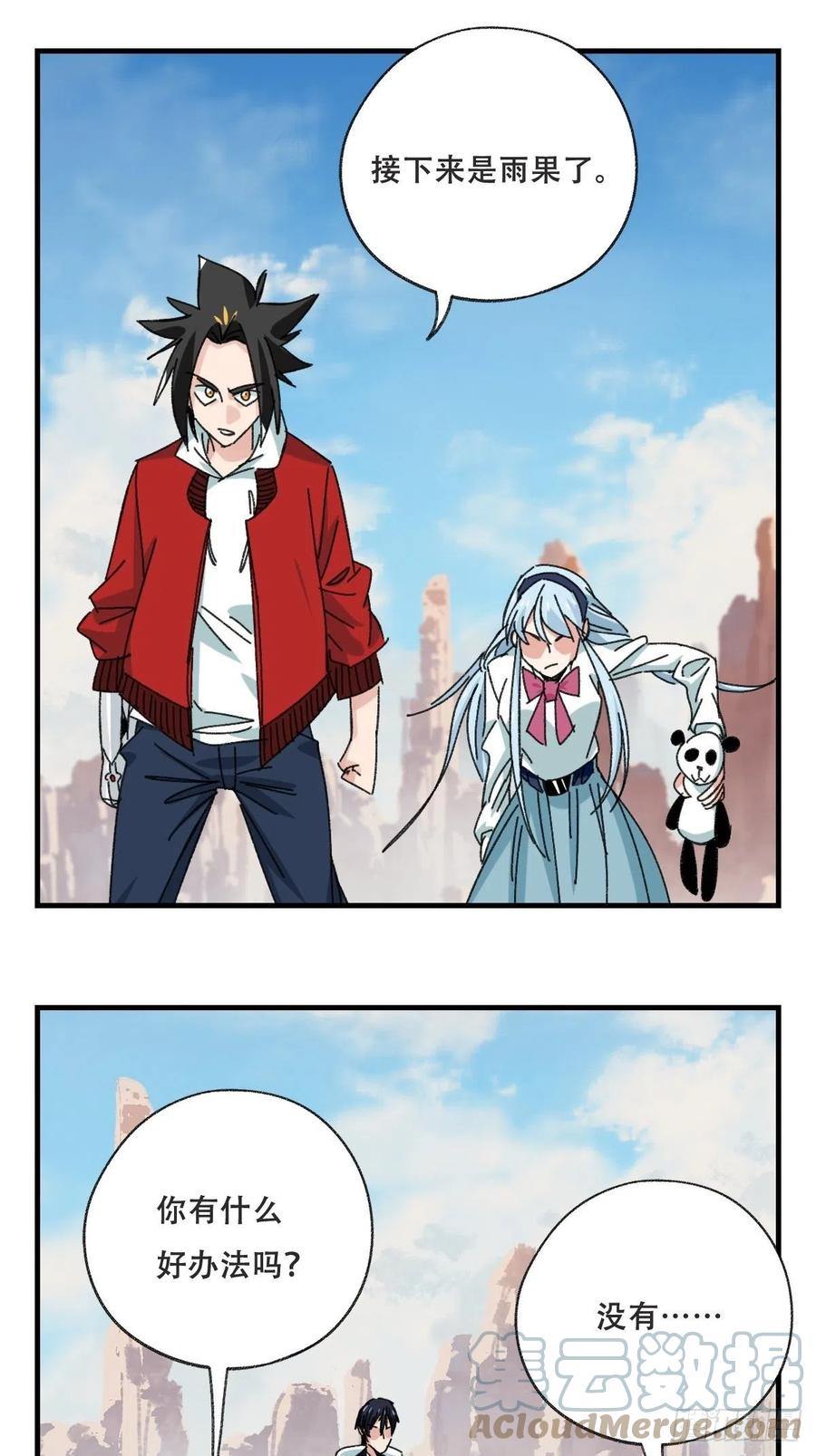 85，木偶师·乙（下）15