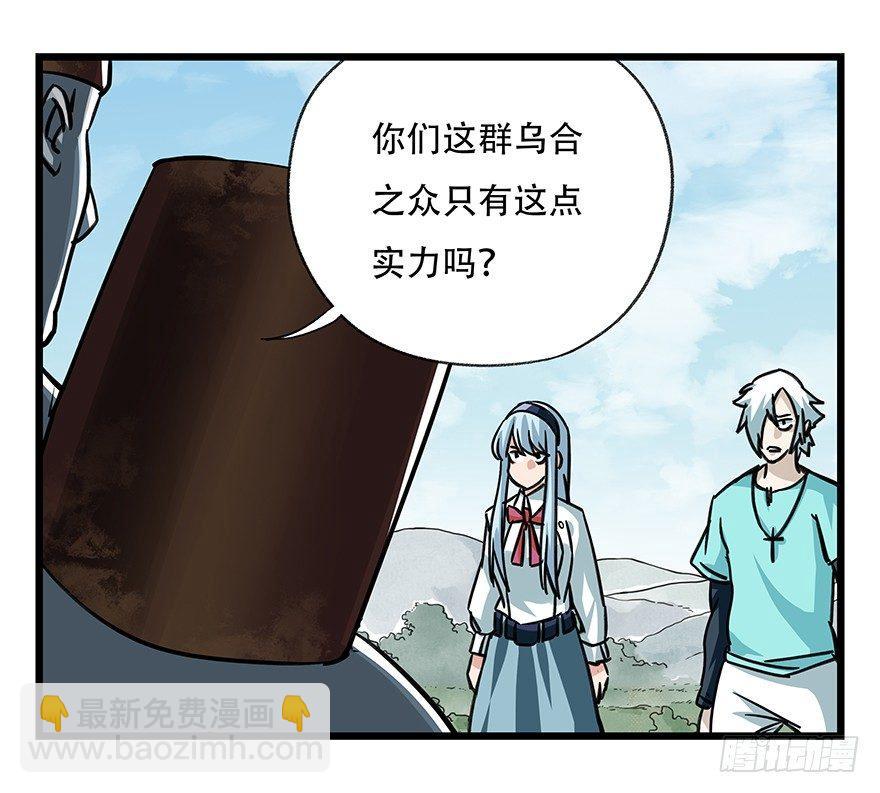 第四十七层（中上）12