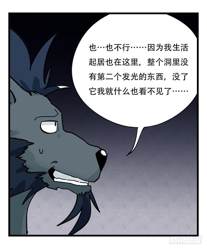 第三十九层（上）50