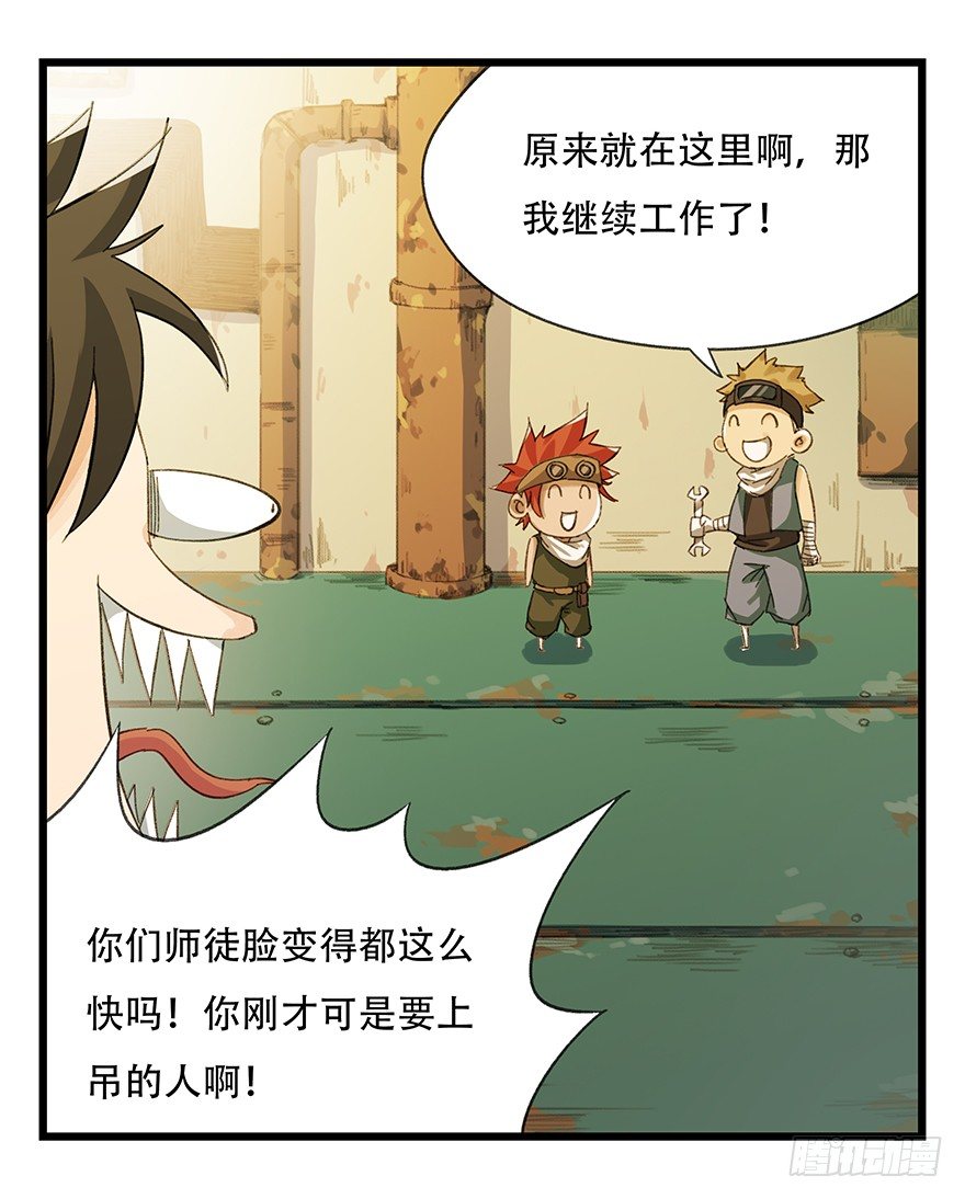六，大发明家（中）3