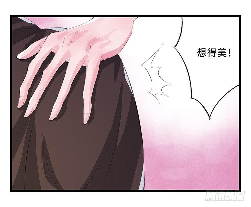三，万人迷（上）21