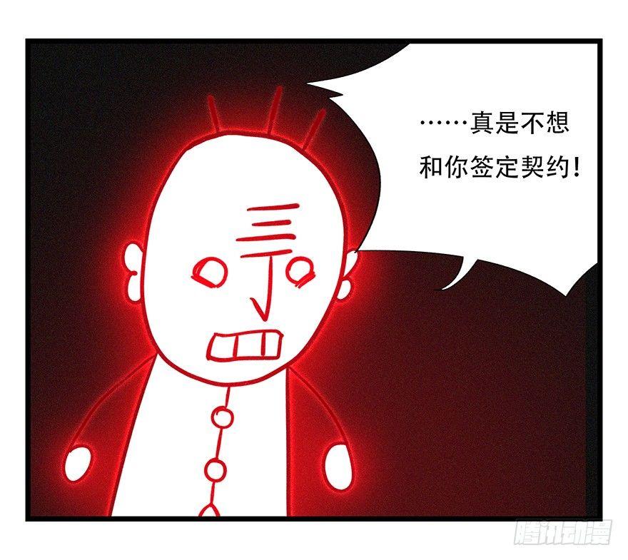 第四十七层（中上）52