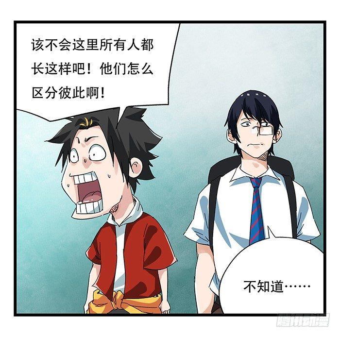 第二十三层（上）41