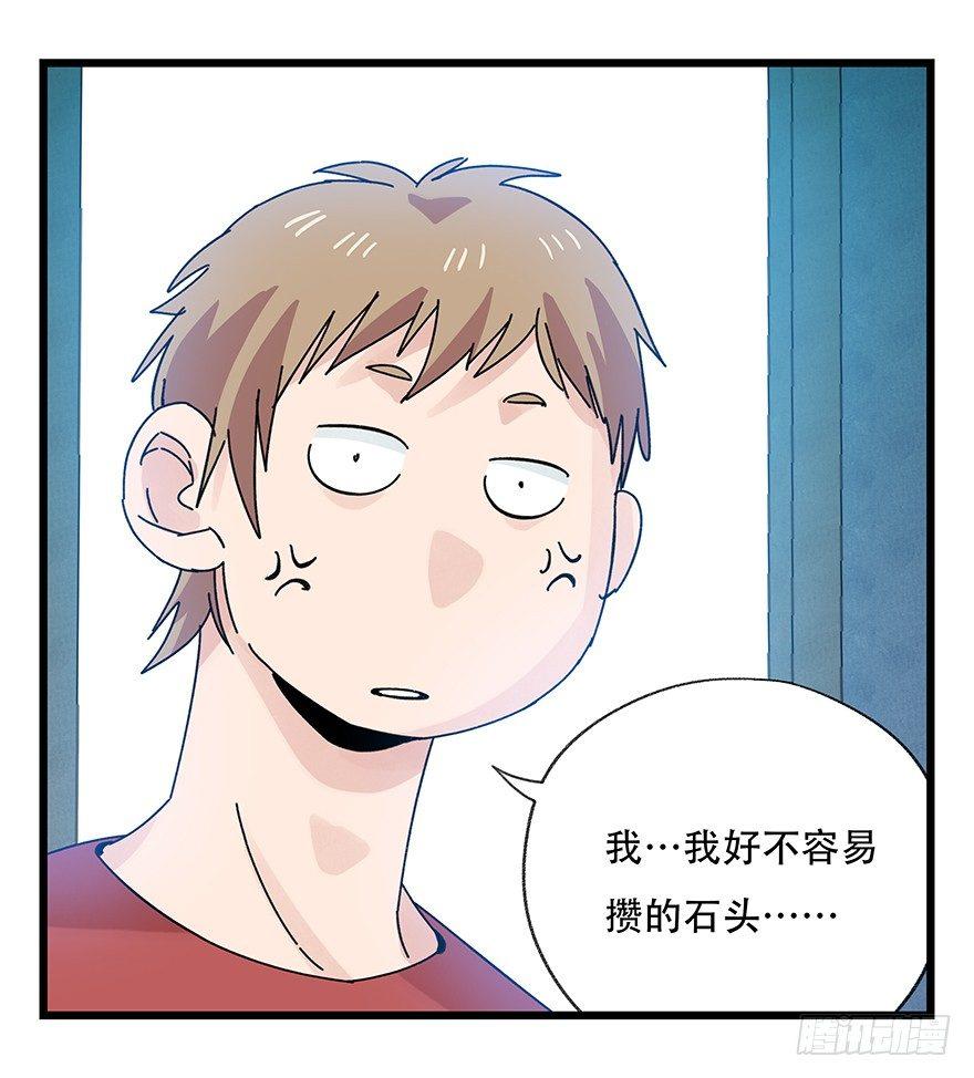 第三十七层（上）42