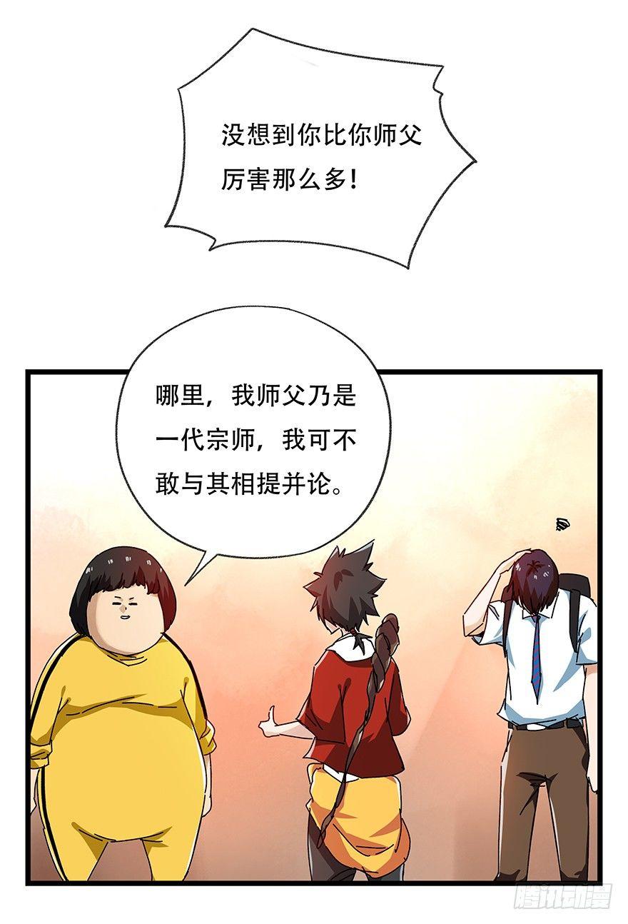 第二十二层（上）28