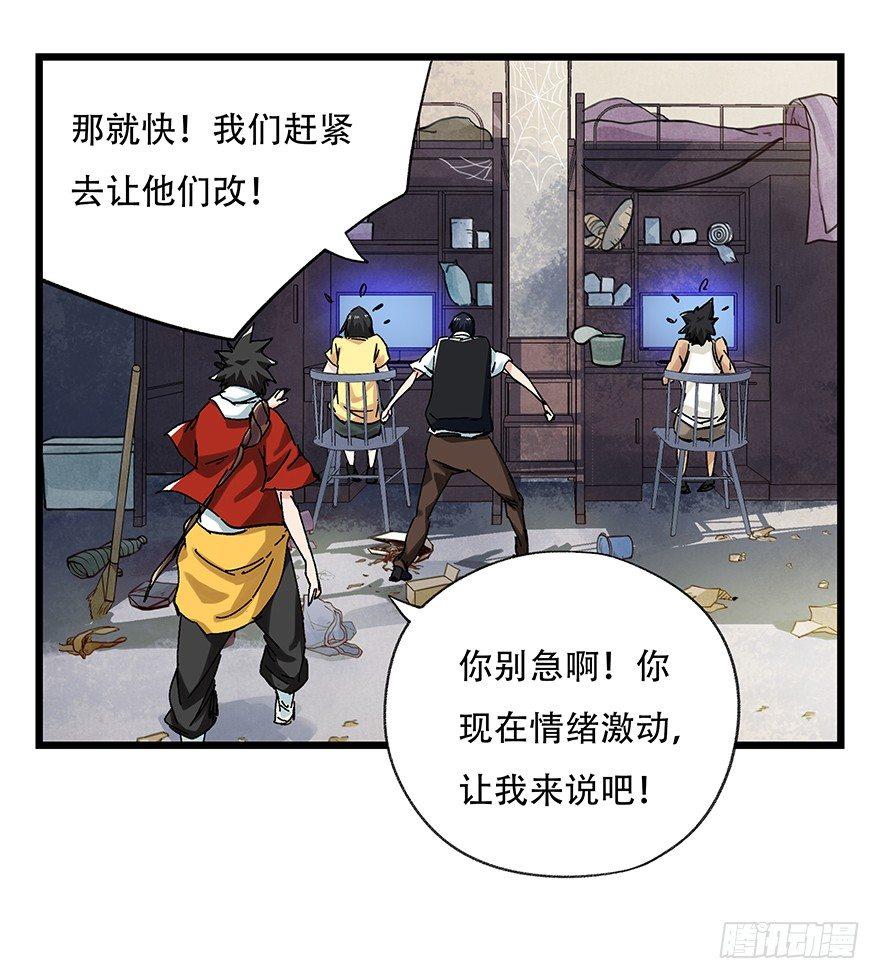 第二十五层（上）39