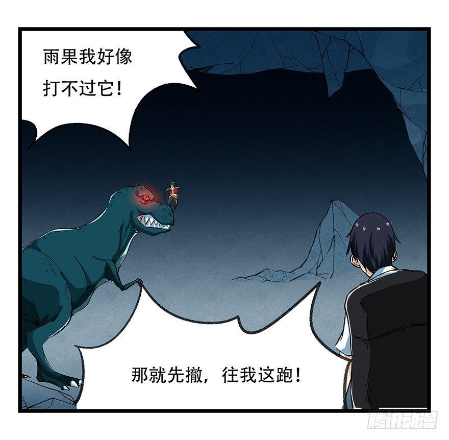 第二十层（中中下）12