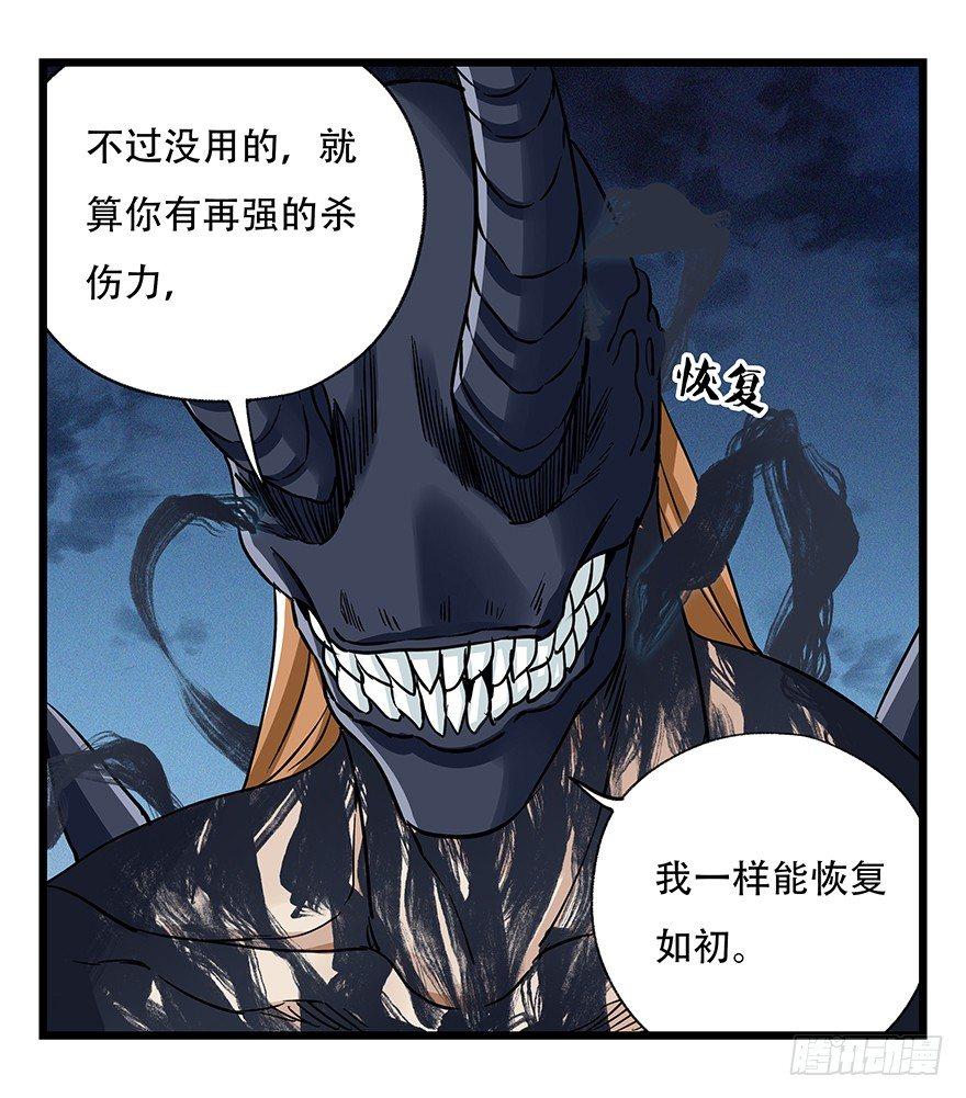 第四十九层（九）2