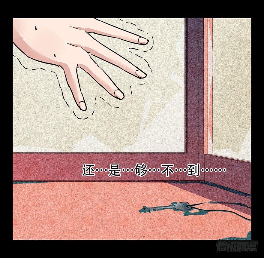 第四十四层（下）26