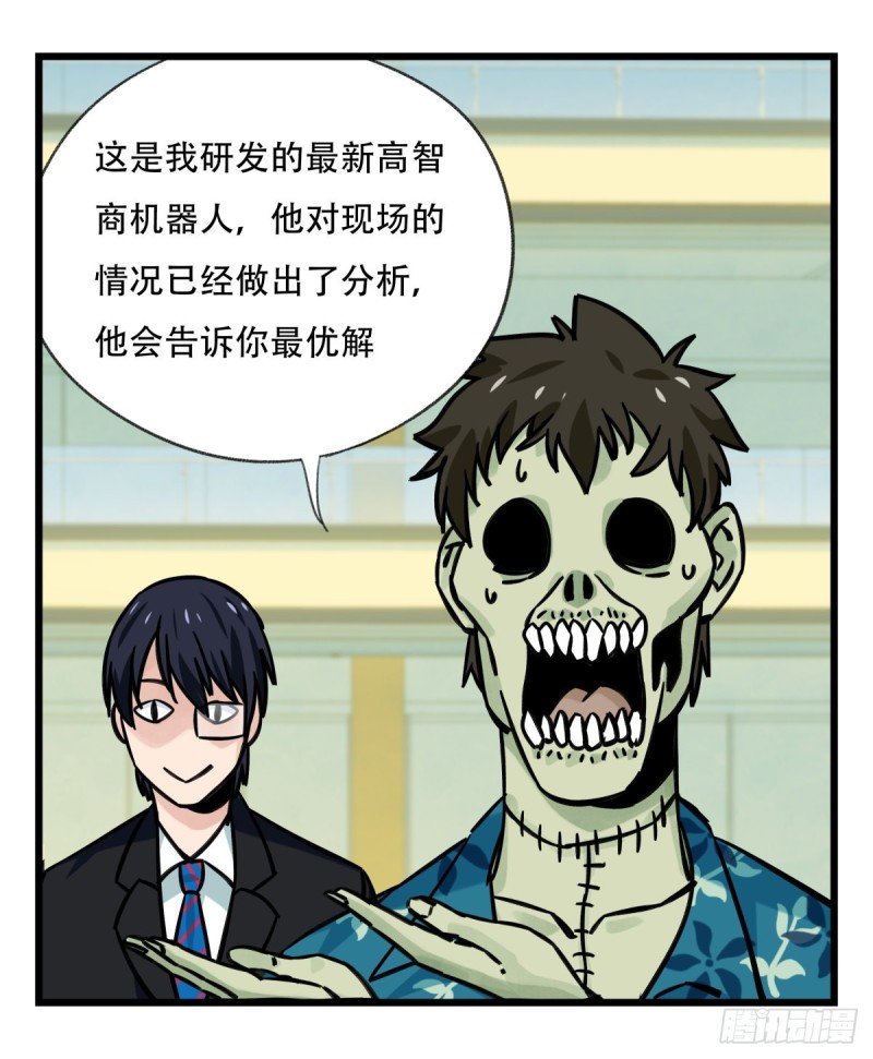 六十五，后羿1
