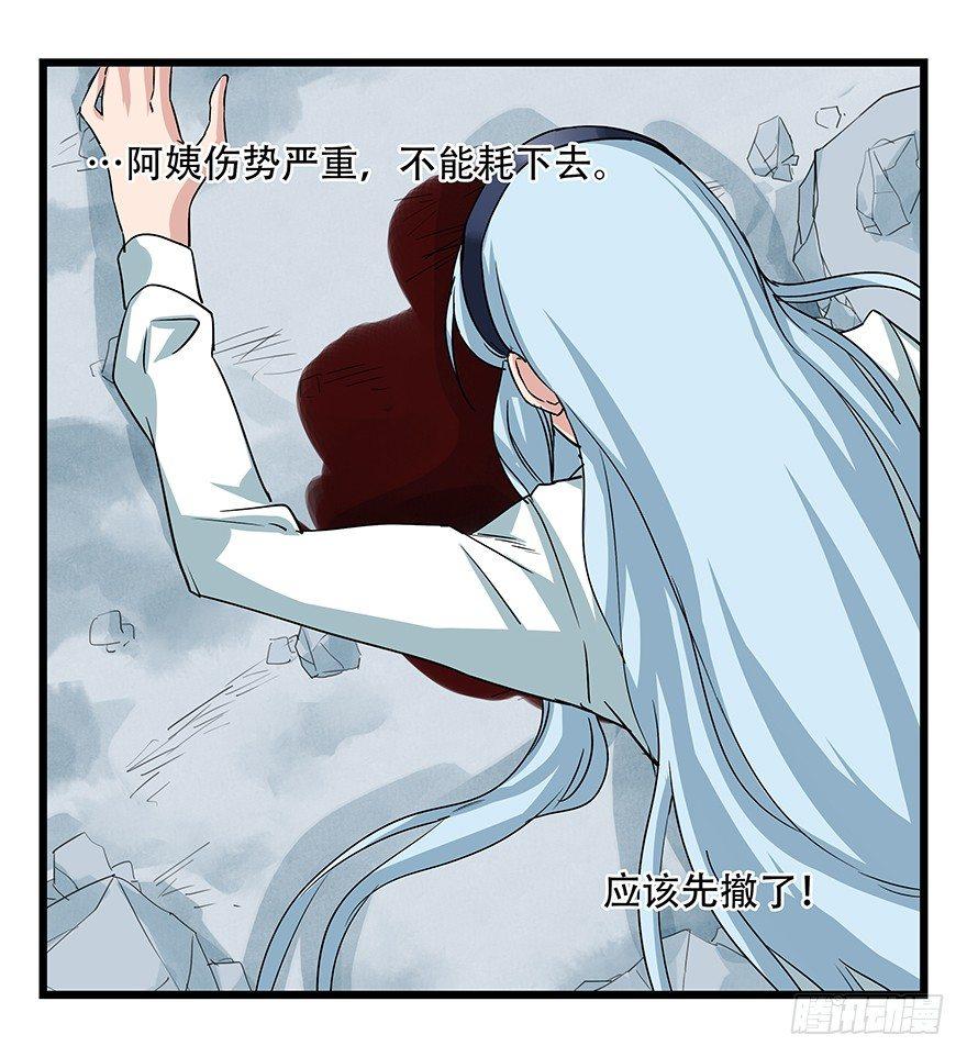 第五十层（三）26