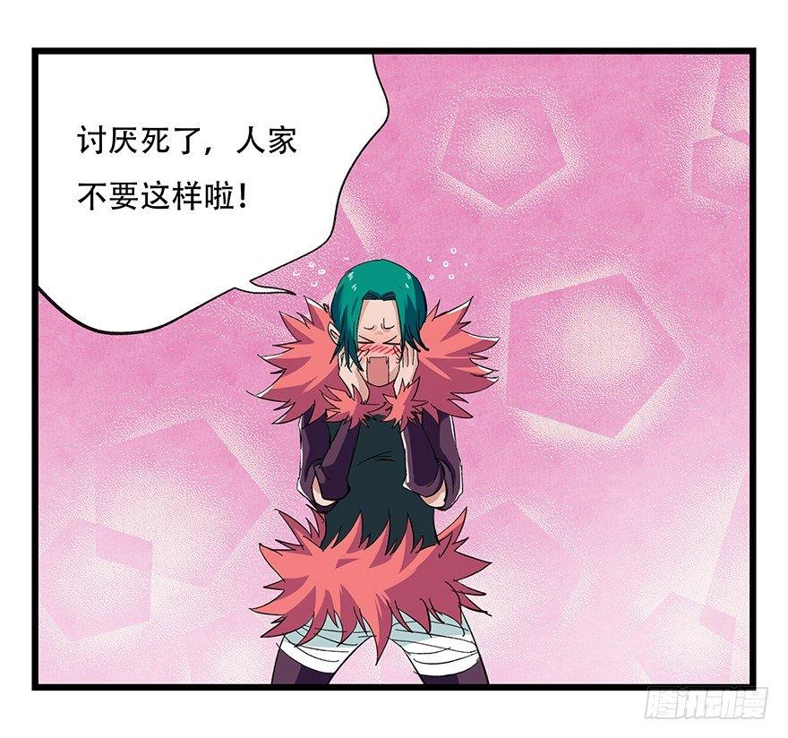 第二十六层（中下）47