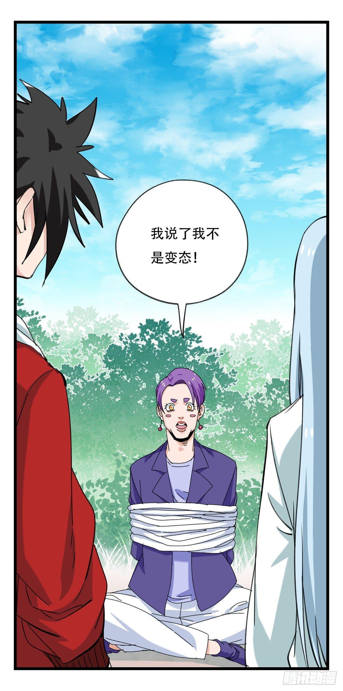 第五十二层（中）5
