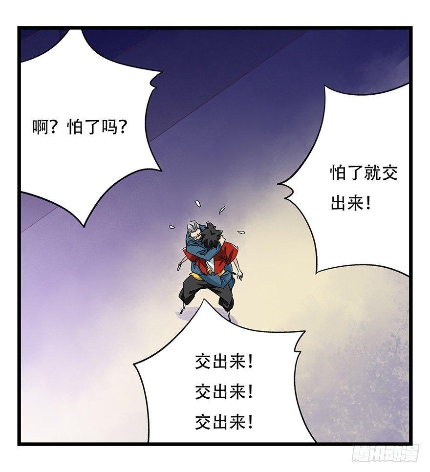 第三十二层（下）20