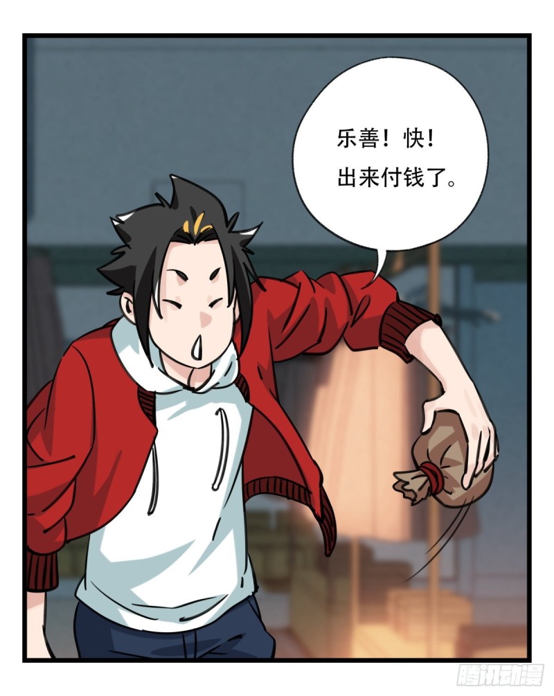 六十一，体能测试（中下）38