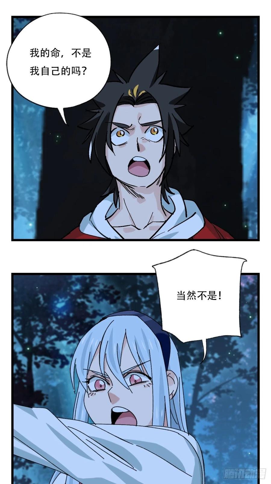 ？？，来自妈妈的“帮助”（中下40