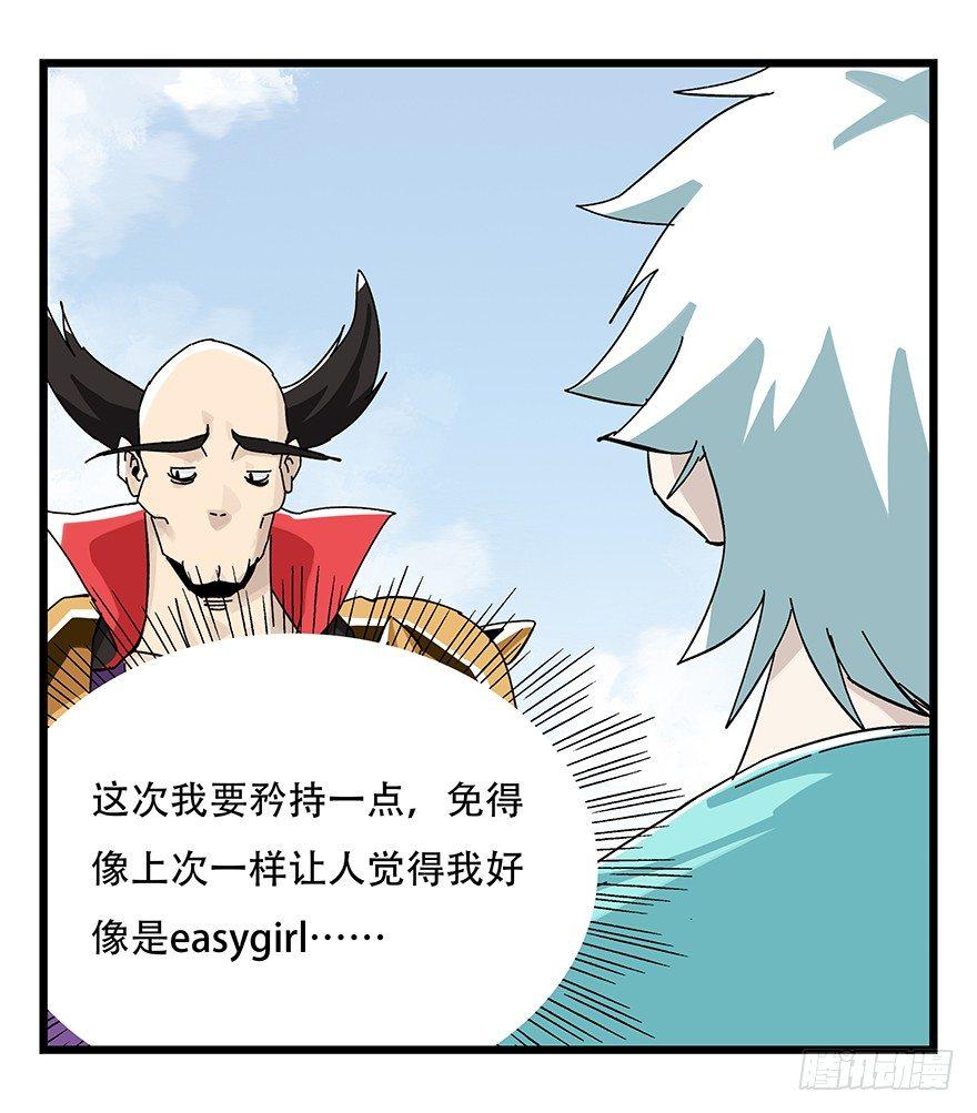 第四十二层（二）11