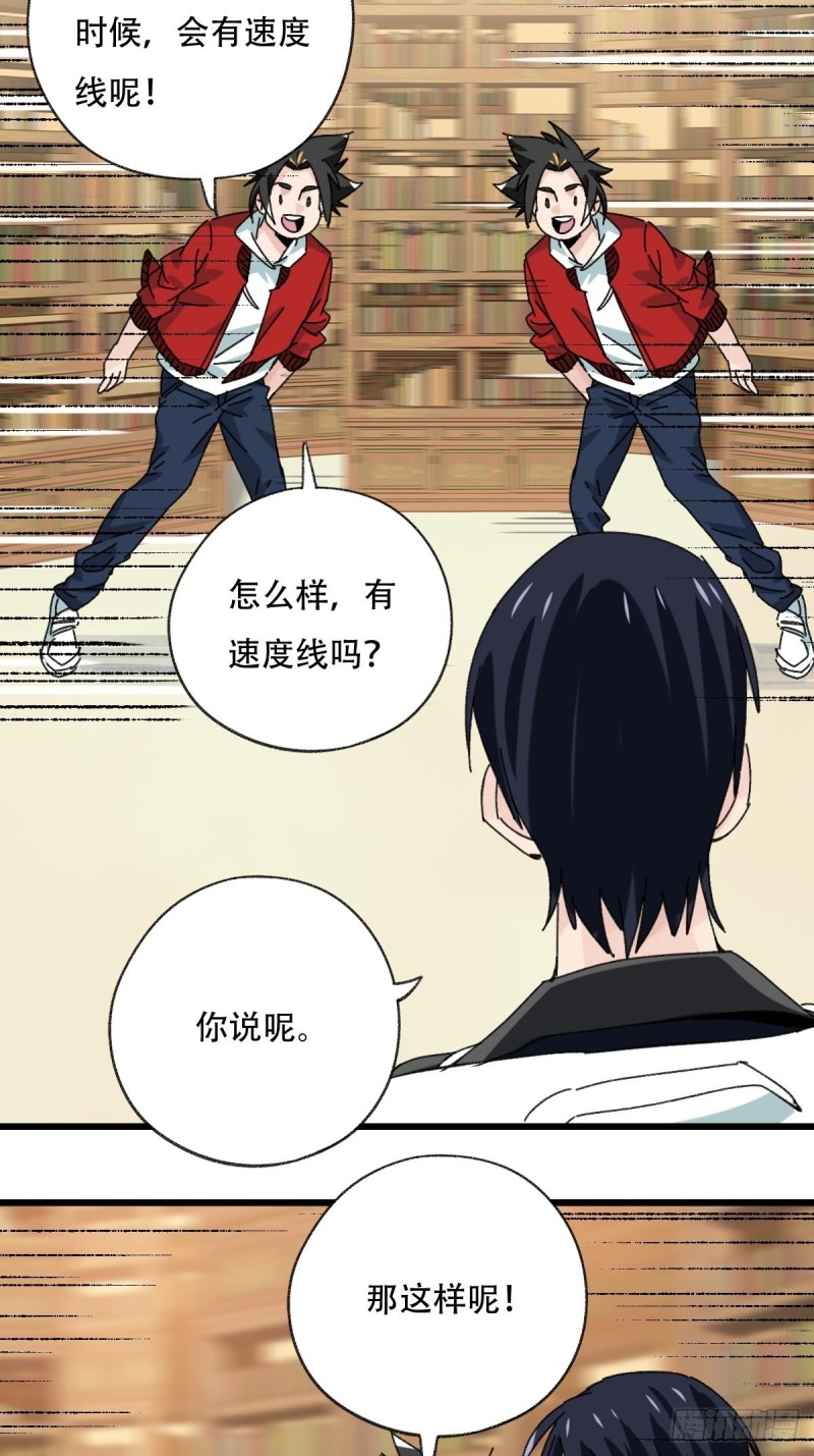 七十三，漫画书局（上）29