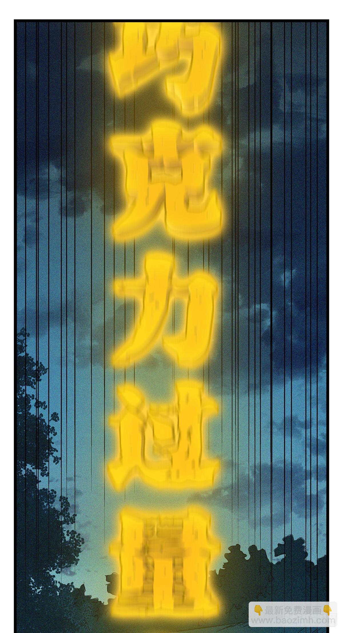 第五十一层（下）53