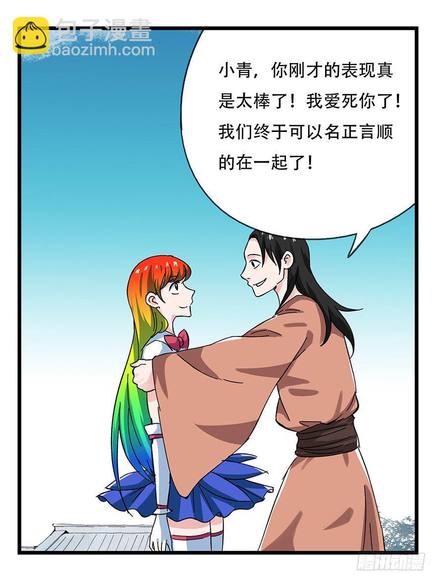 十一，青蛇白蛇（下）24