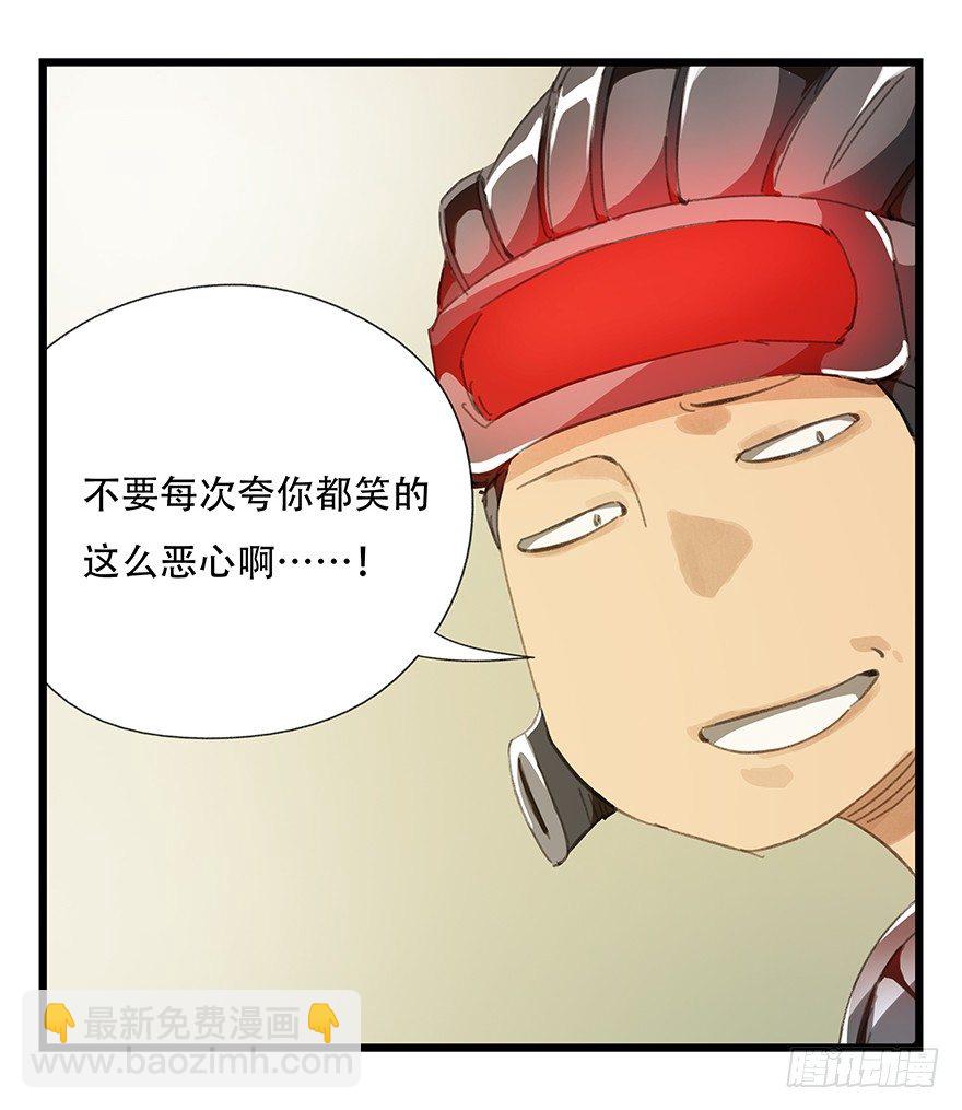 六，大发明家（下）6