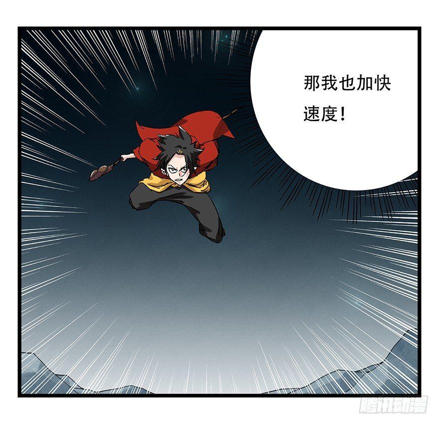 第二十六层（中上）24