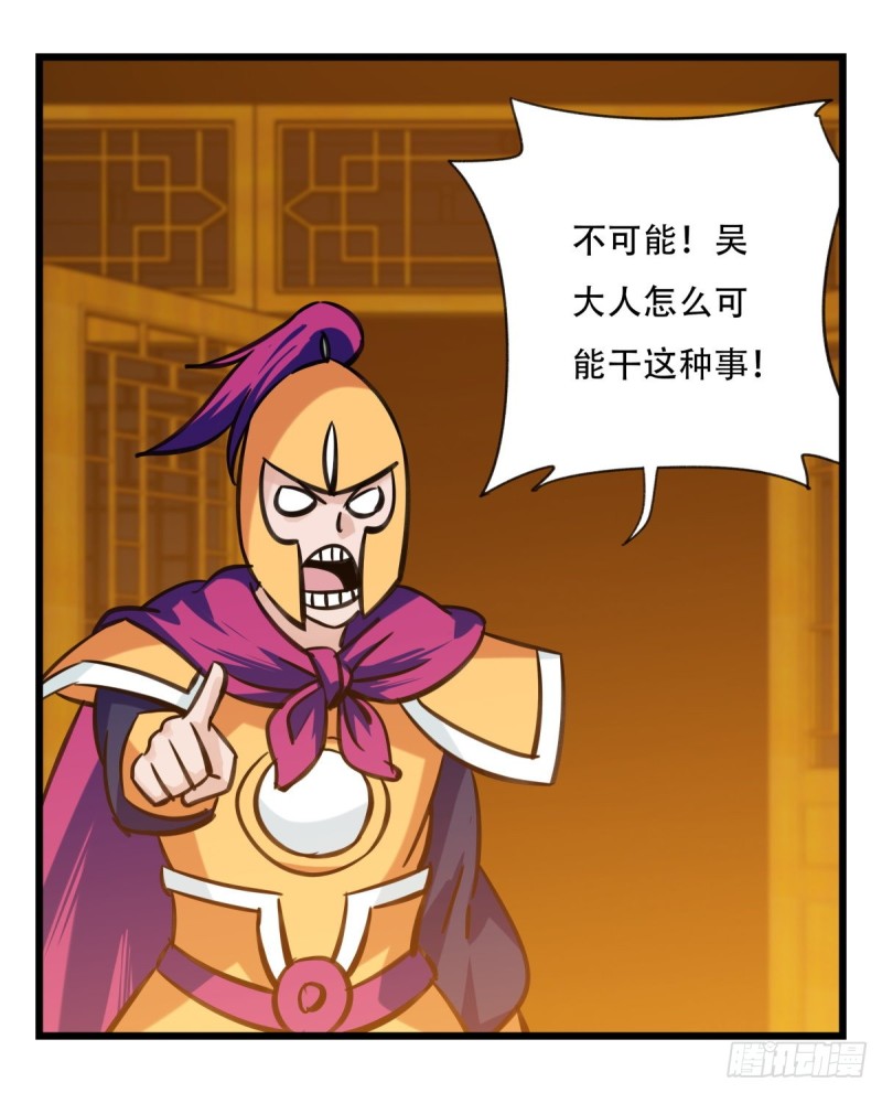 六十六，嫦娥玉兔（四）12