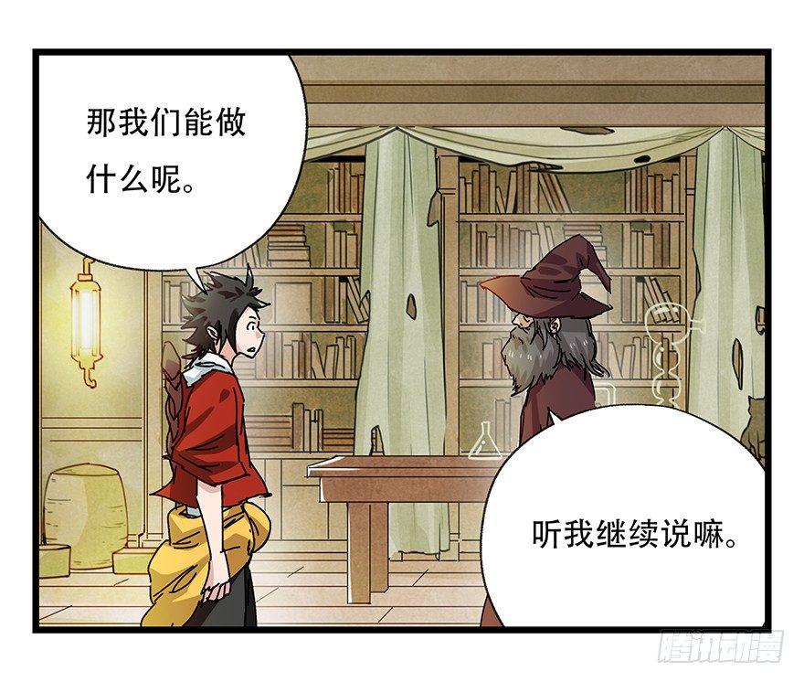 第二十七层（上）27