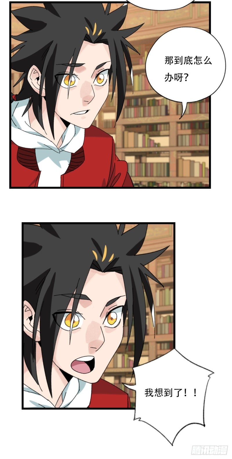 七十三，漫画书局（中）7