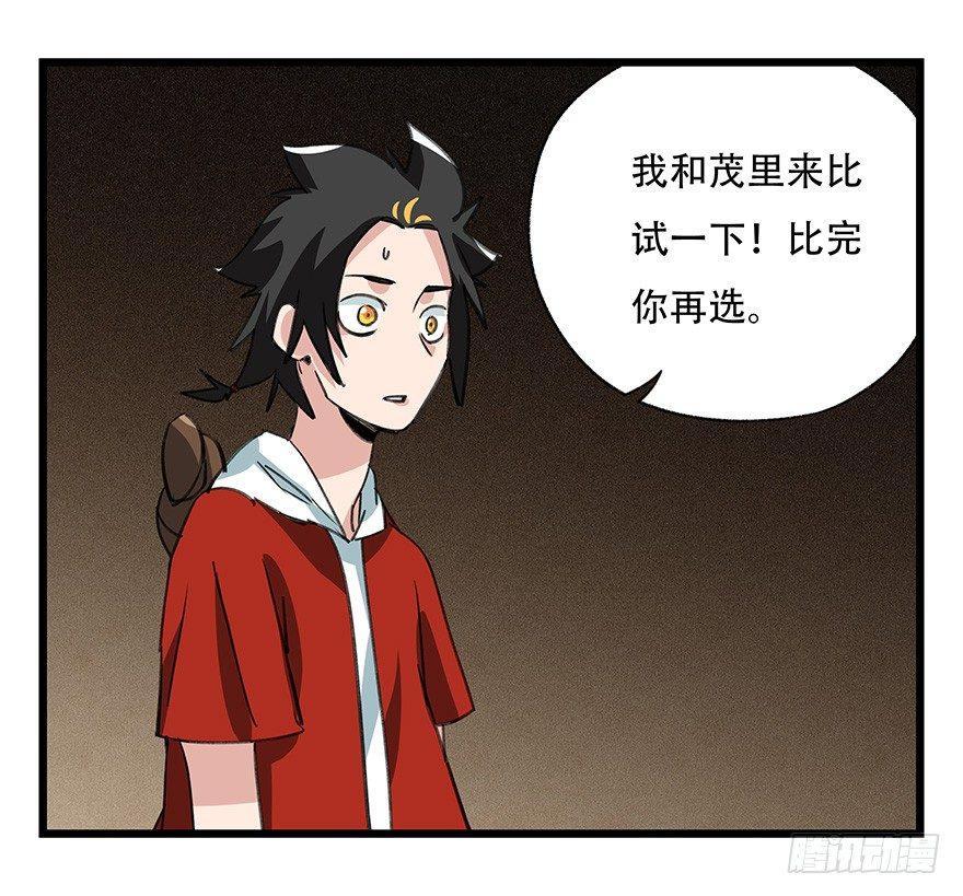 第四十五层（中中上）47