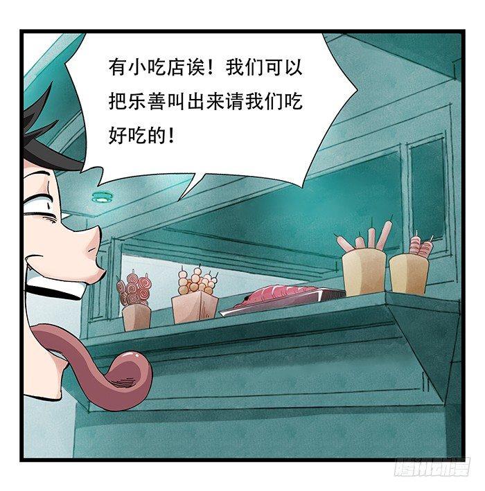 第二十三层（上）14