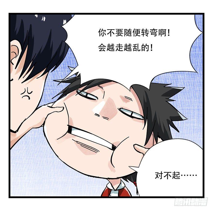 第十四层（上）28
