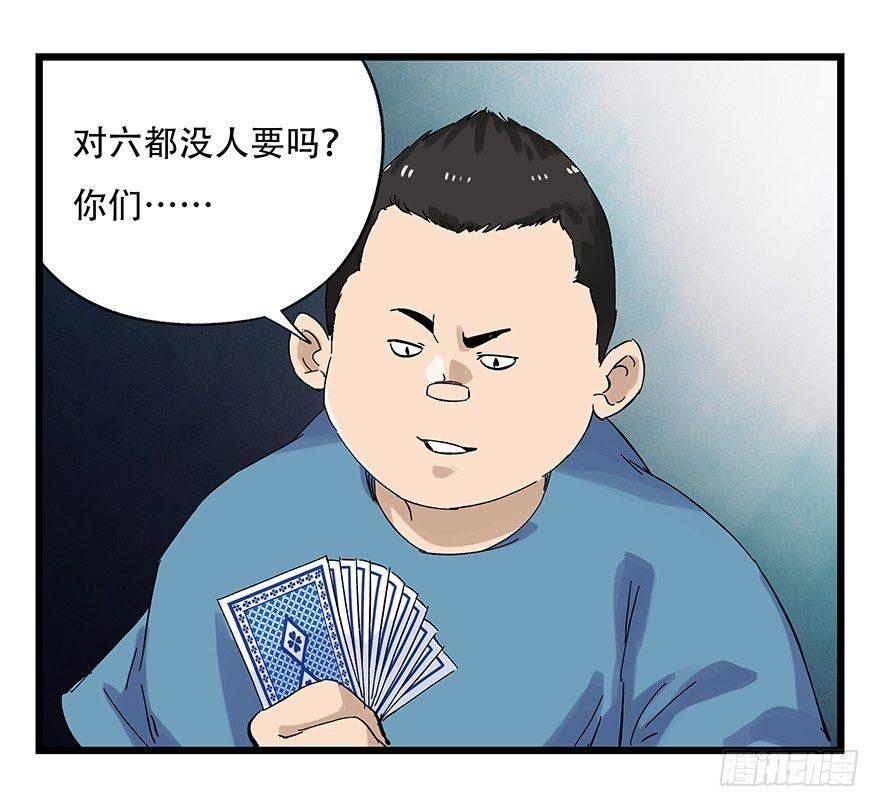 第二十三层（下）27