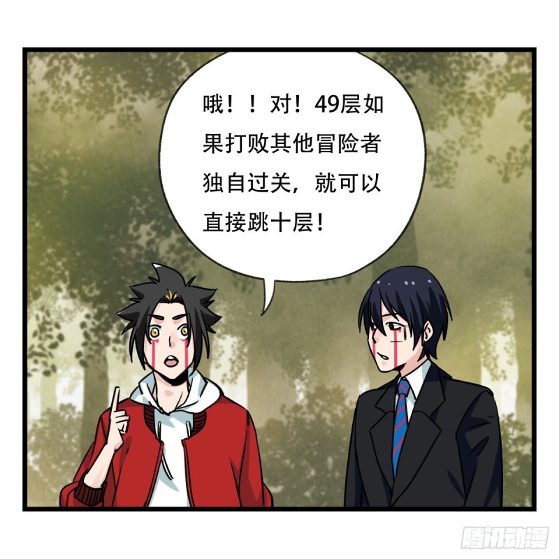 五十八，变态警长（中上）21