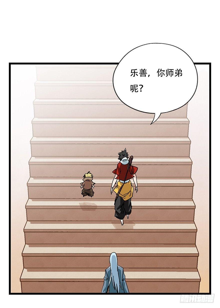 第三十五层（上）1