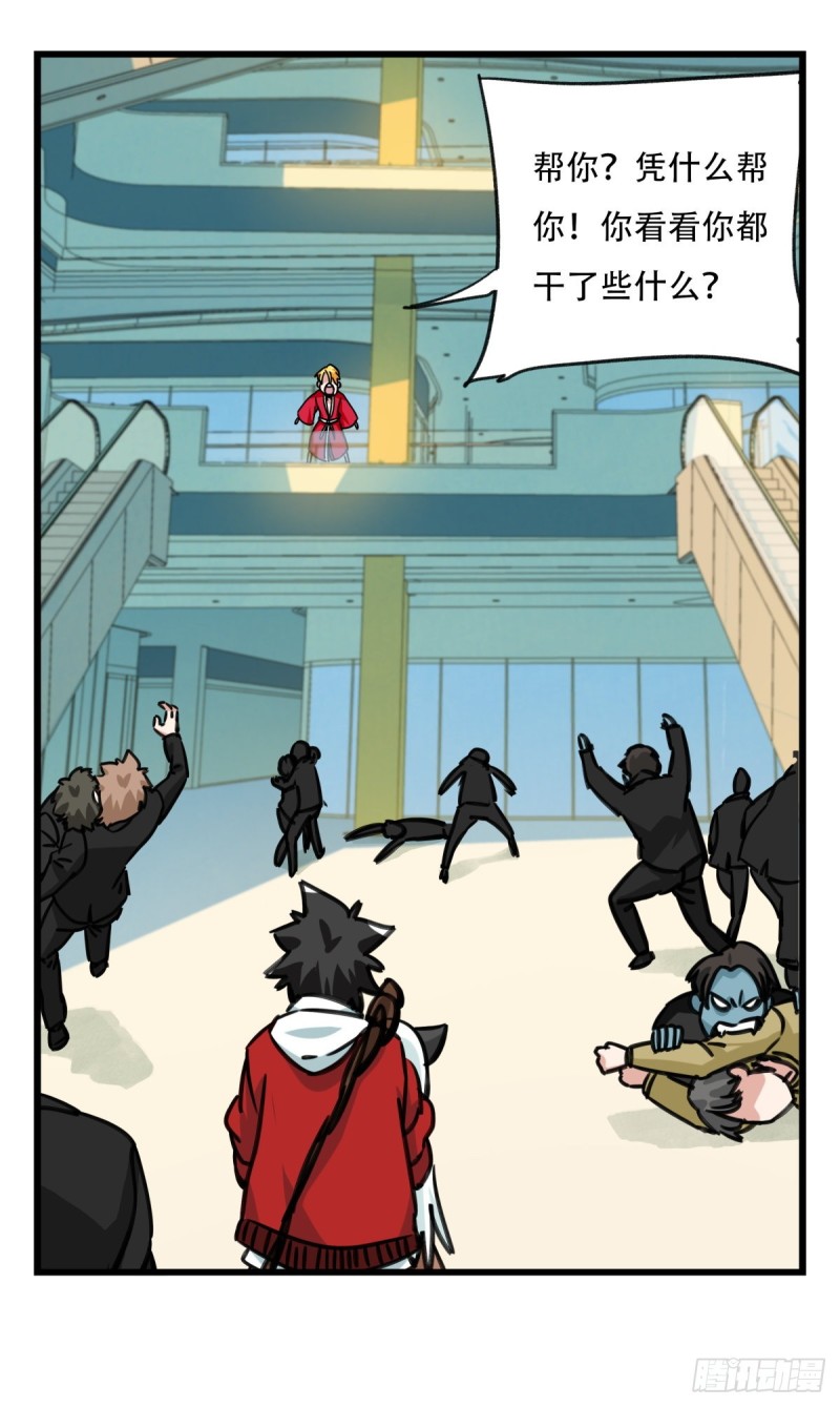 六十四，吸血鬼帝国（下）22