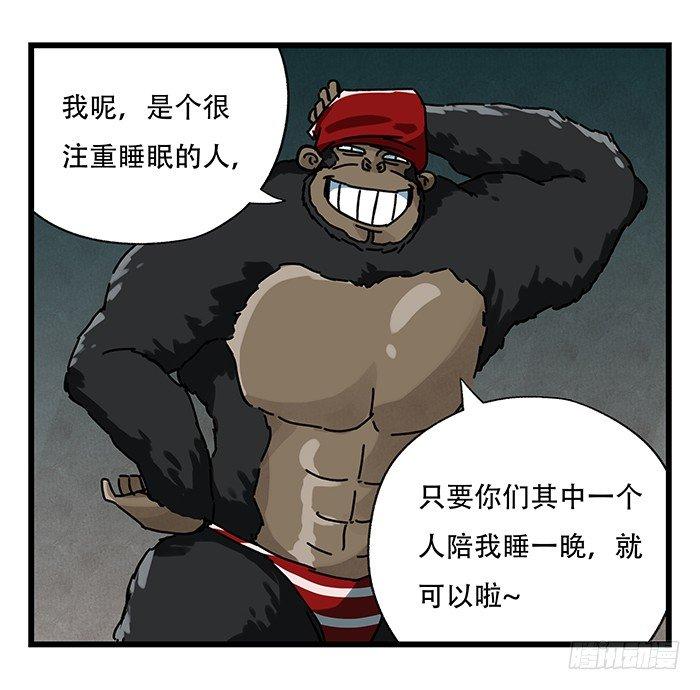 第十八层（中）16