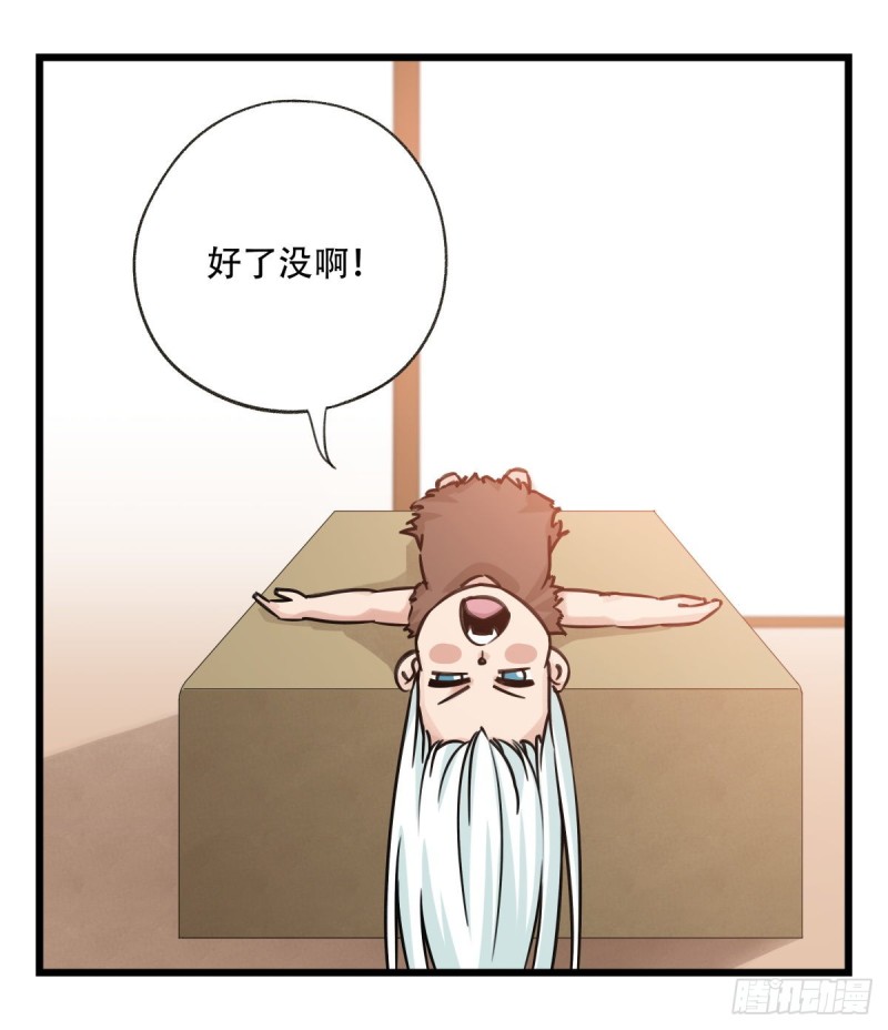 六十一，体能测试（中下）35