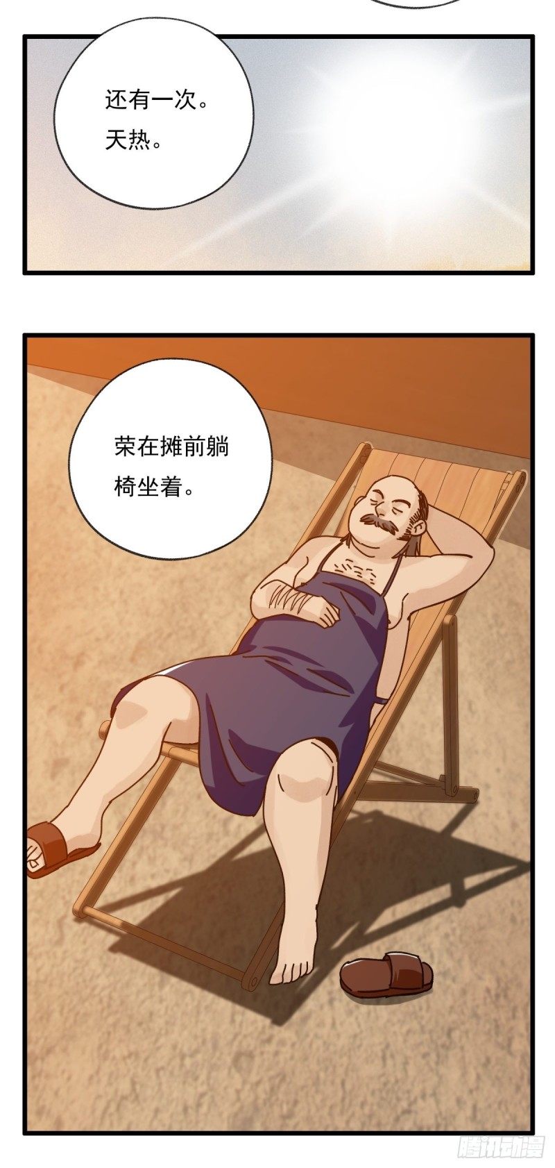 六十七，手术刀（上）27