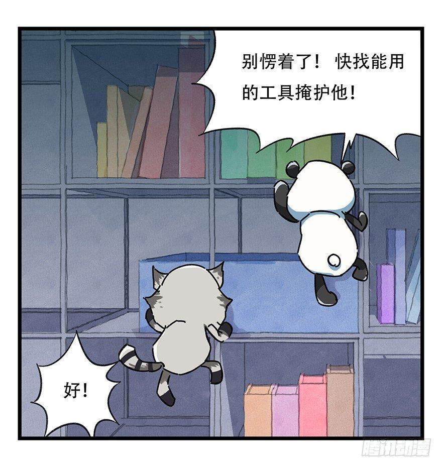 第十七层（中下）14